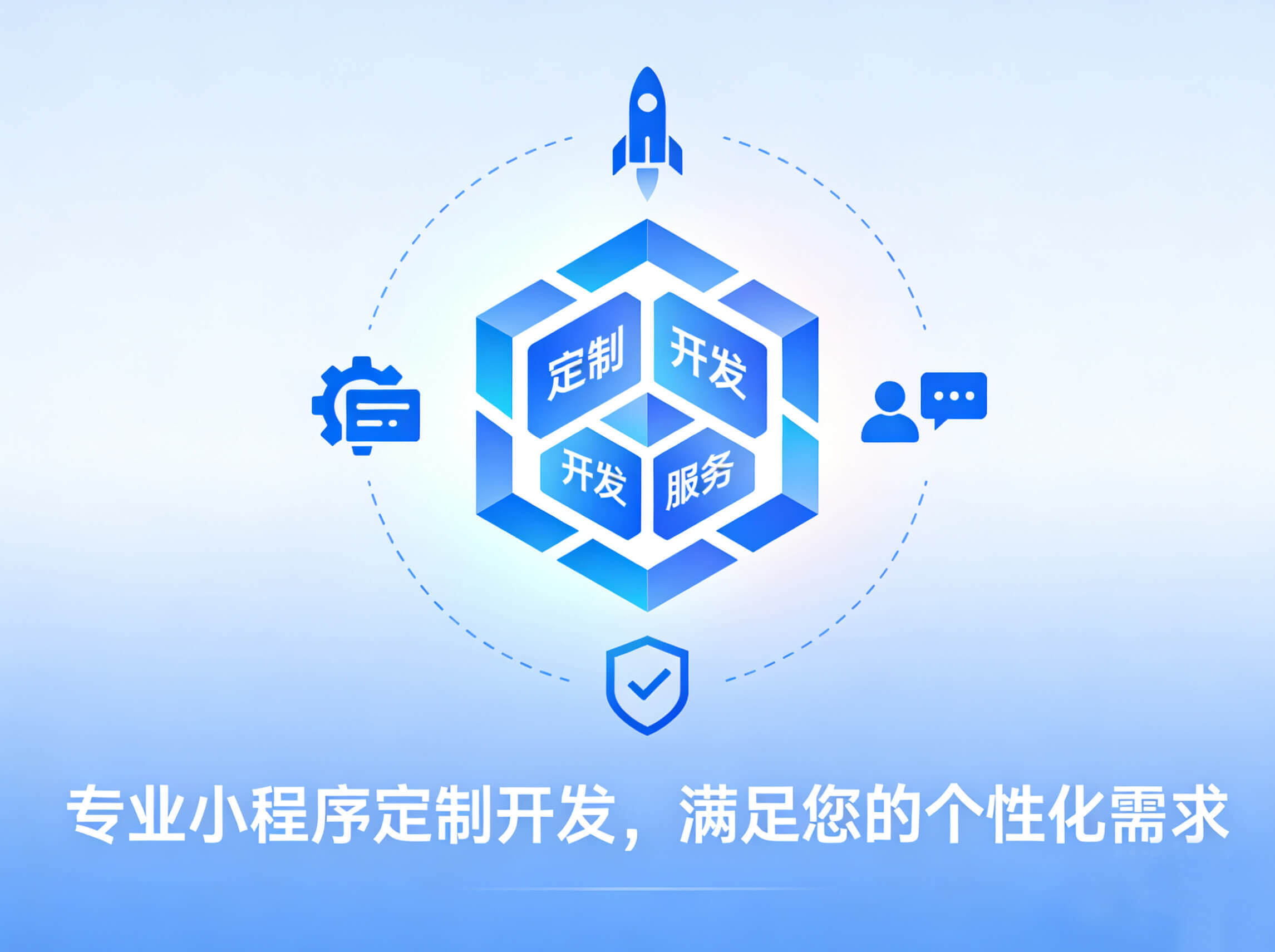 医美预约小程序定制开发｜在线咨询 + 项目预订 高效优化服务流程