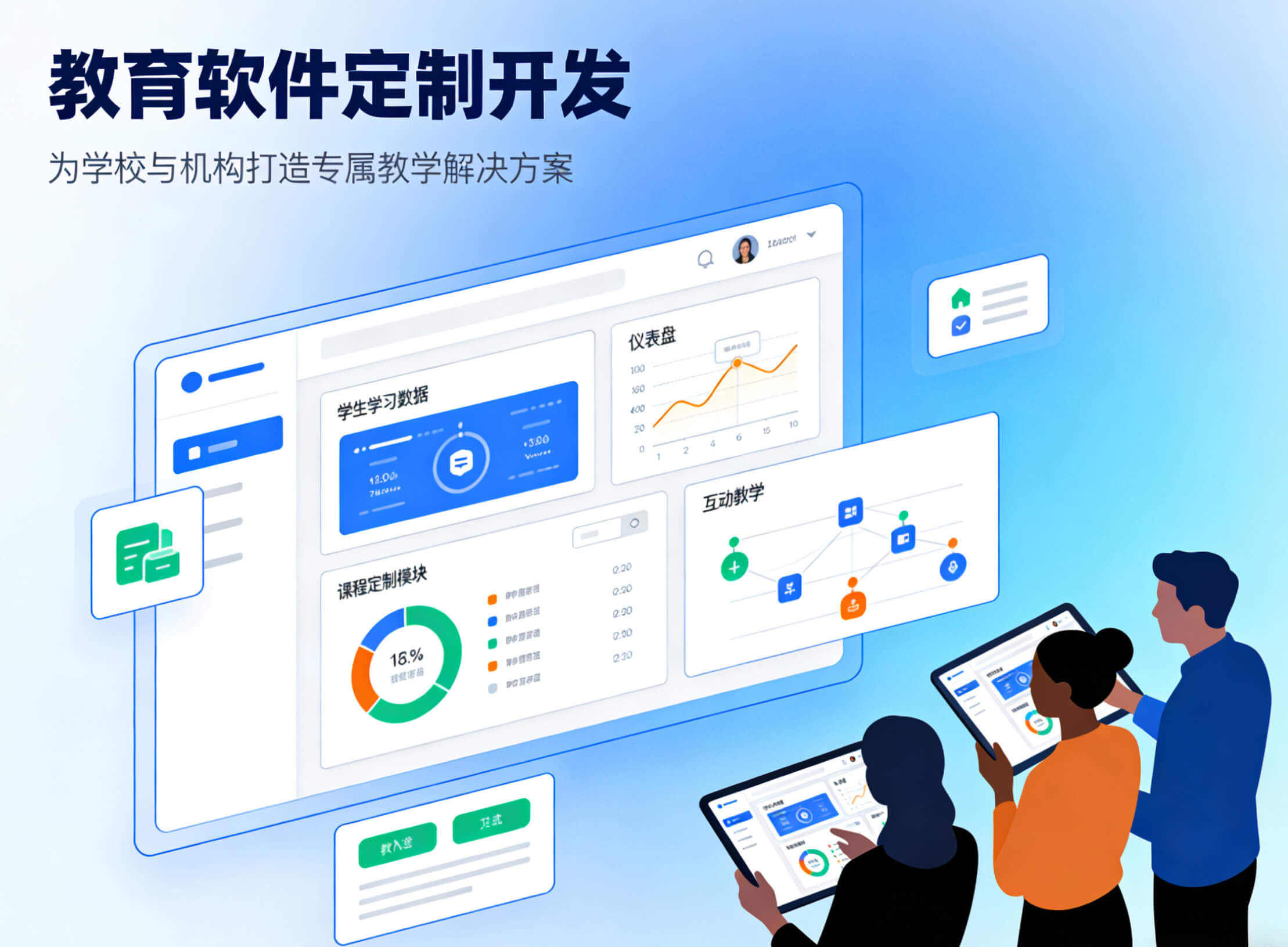 传统报表 vs AI学情分析：差的不只是“智能”二字