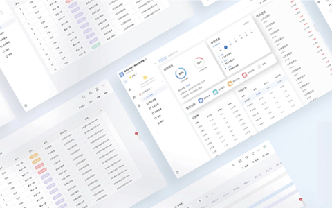 中科智能OA 办公系统开发案例