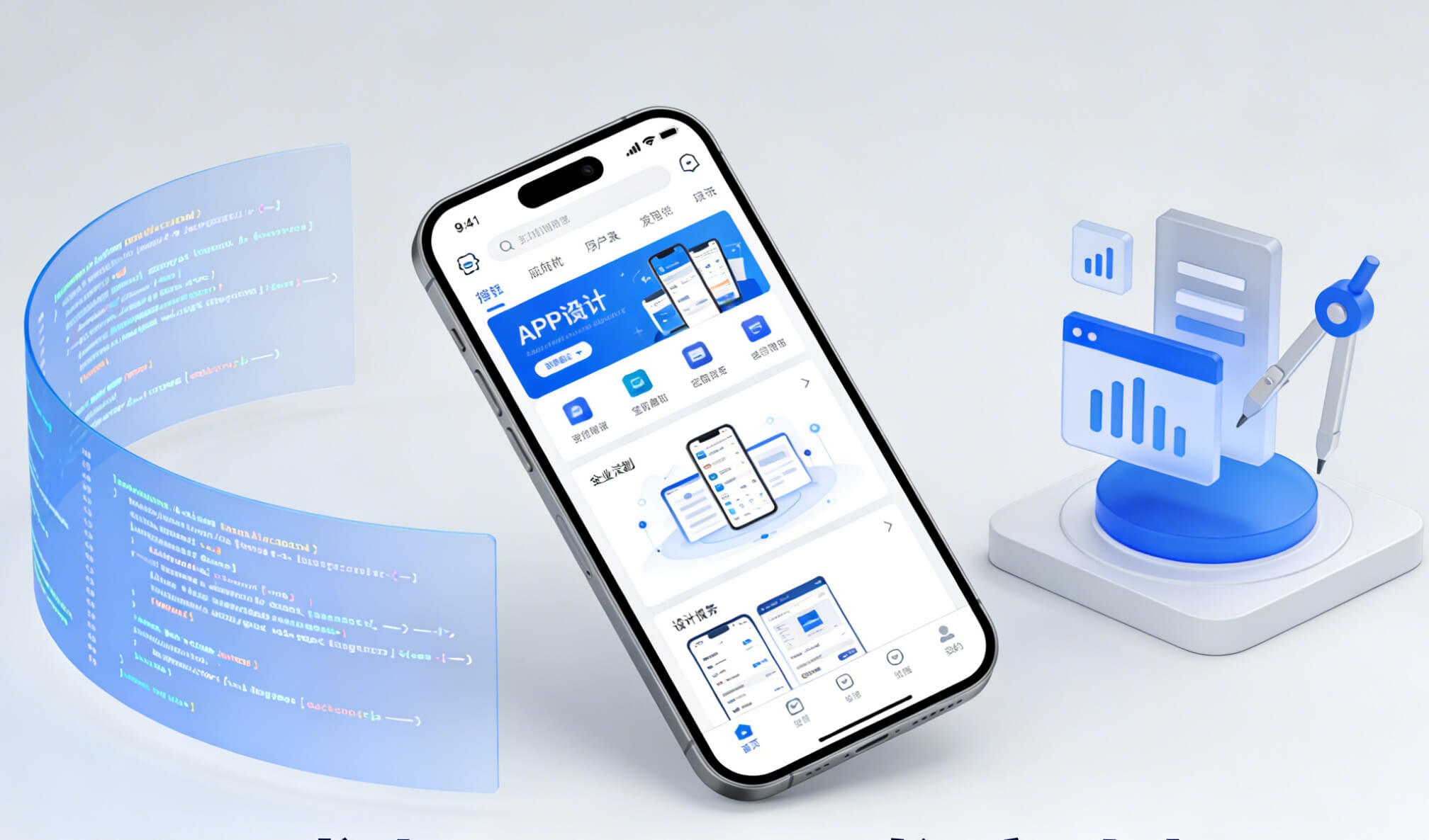 成都 APP 开发定制｜需要提供哪些资料或准备什么？