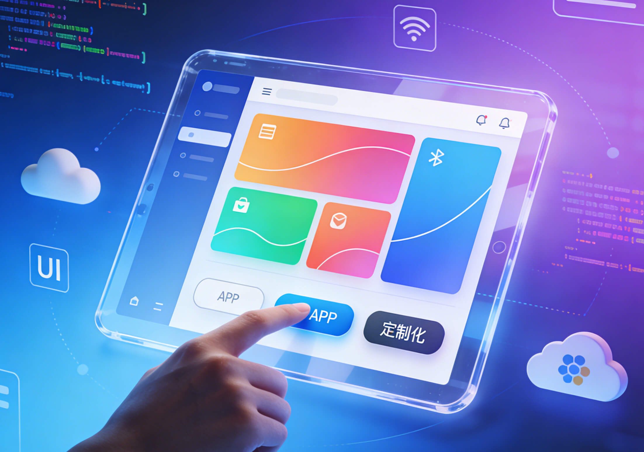 APP 定制开发｜你的行业，到底需要怎样的专属 APP？