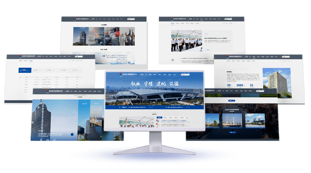 品牌网站解决方案