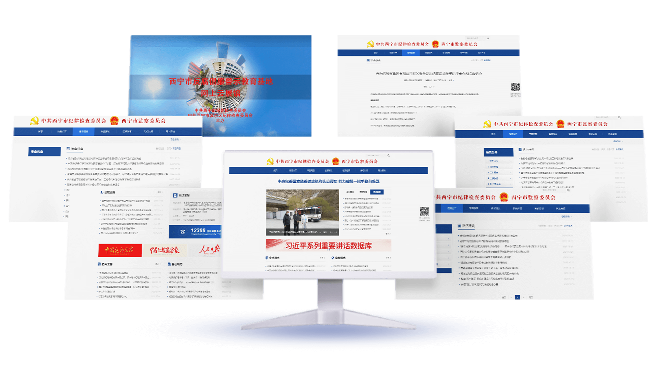 集团网站解决方案