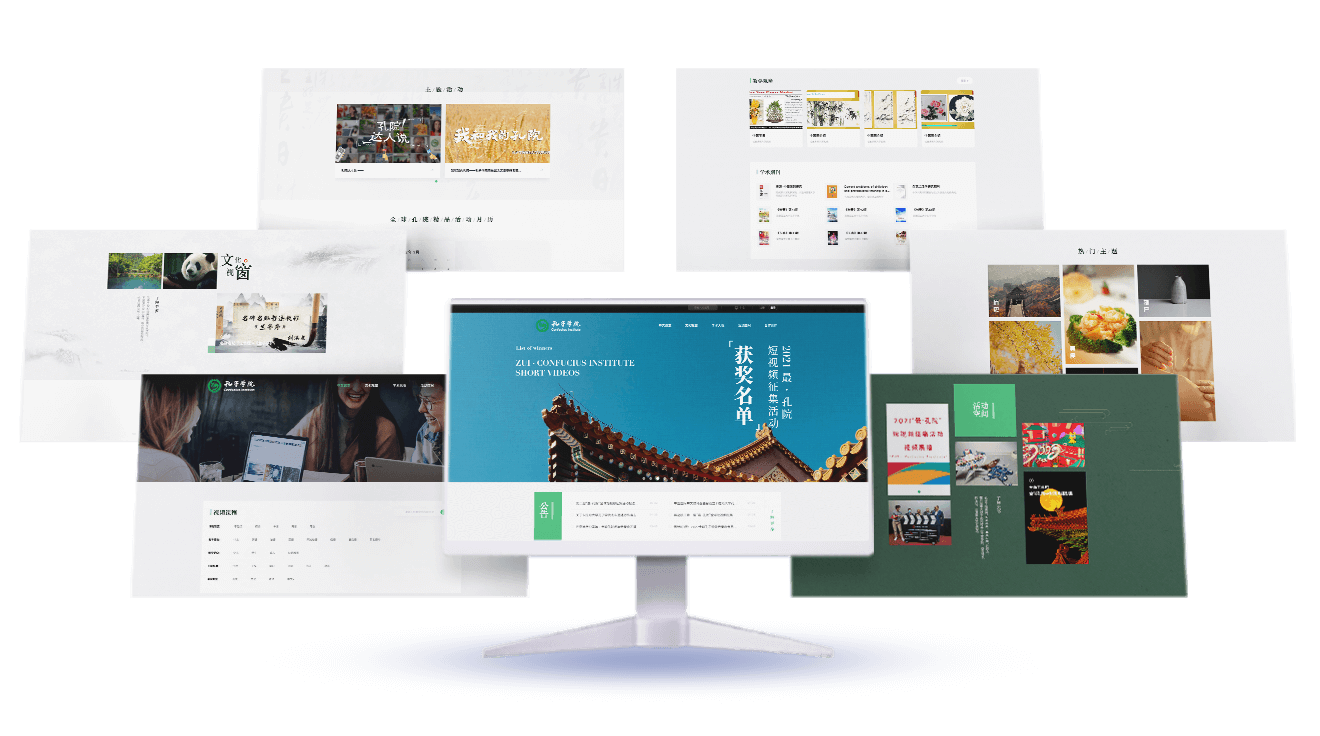 在线教育行业解决方案