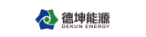 德坤能源
