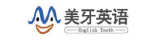 美牙英语
