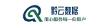 黔云数据