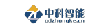 中科智能