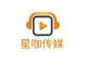 星咖传媒