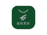 邮政