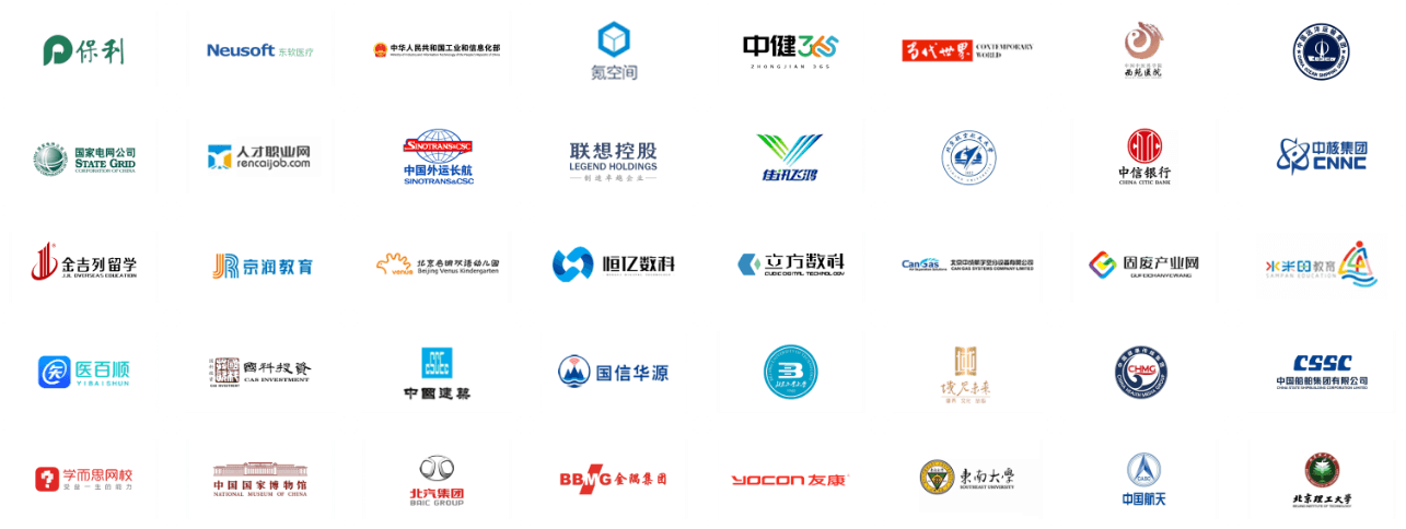 合作伙伴_软件定制解决方案