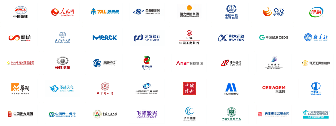 合作伙伴_软件定制解决方案