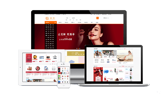 华慕商城定制开发