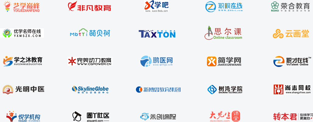 合作伙伴_直播教育解决方案