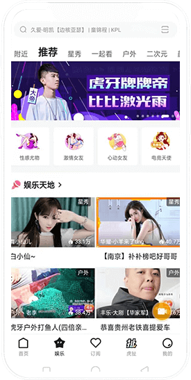 直播＋短视频,行业案例