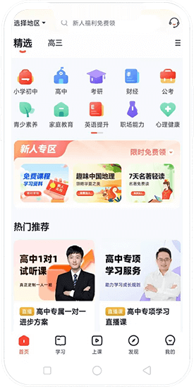 教育短视频app源码,行业案例