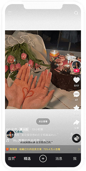 社交短视频app解决方案