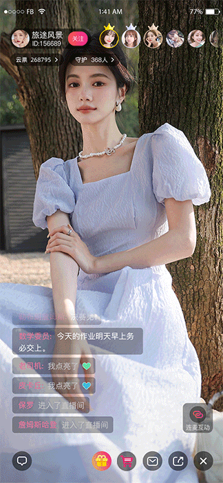 短视频app开发手绘礼物功能