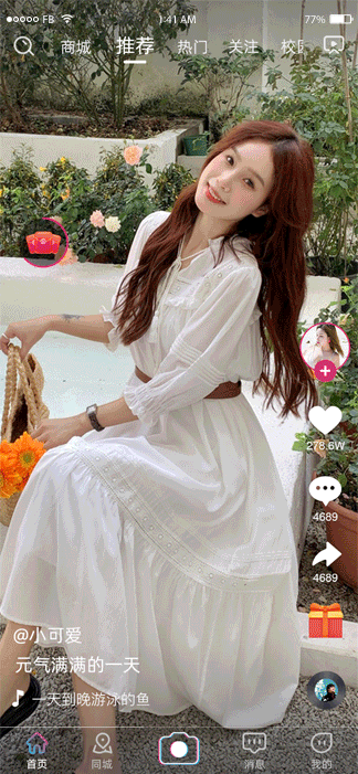 短视频app源码，上热门功能