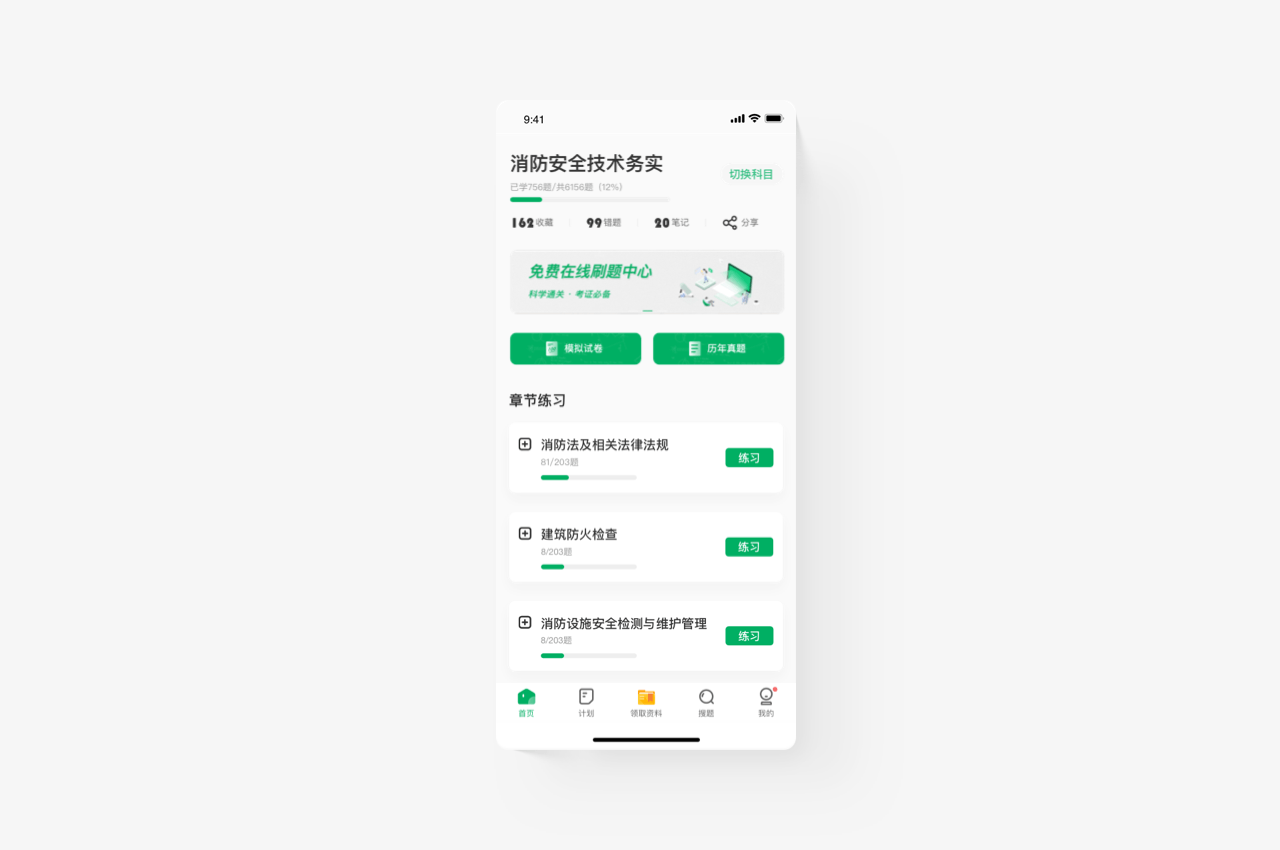 制私有题库/卷库，可定制化对接菁优网、学科网等主流三方资源