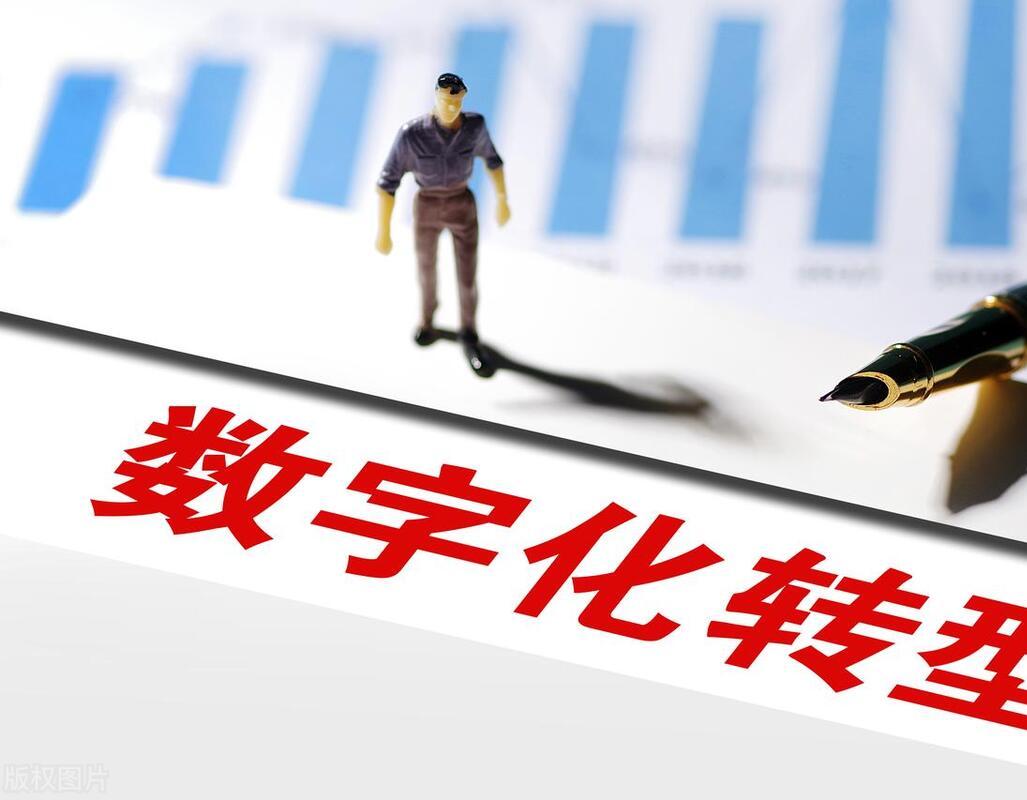 为何企业数字化转型成为当务之急？ | 华慕科技