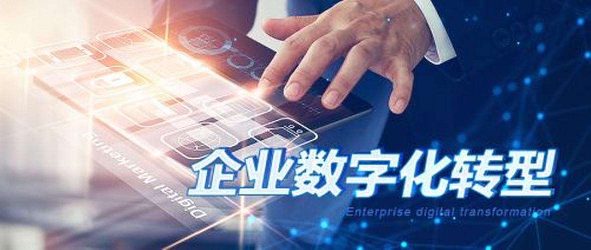 2023年外贸手机APP应用软件开发、小程序开发助外贸企业数字化转型与升级