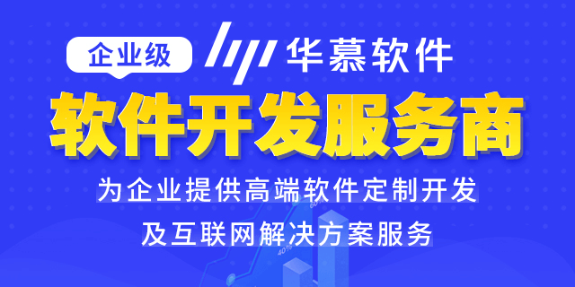 智能家居app开发领域脱颖而出的公司（最新整理）