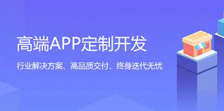 成都定制App的价格是多少呢？