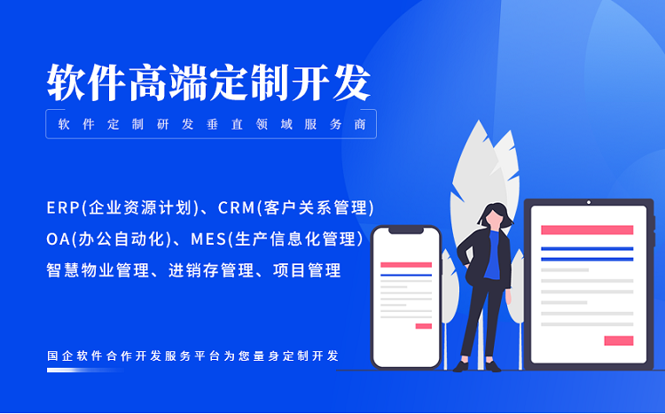 多商城APP开发：制作与特性详解