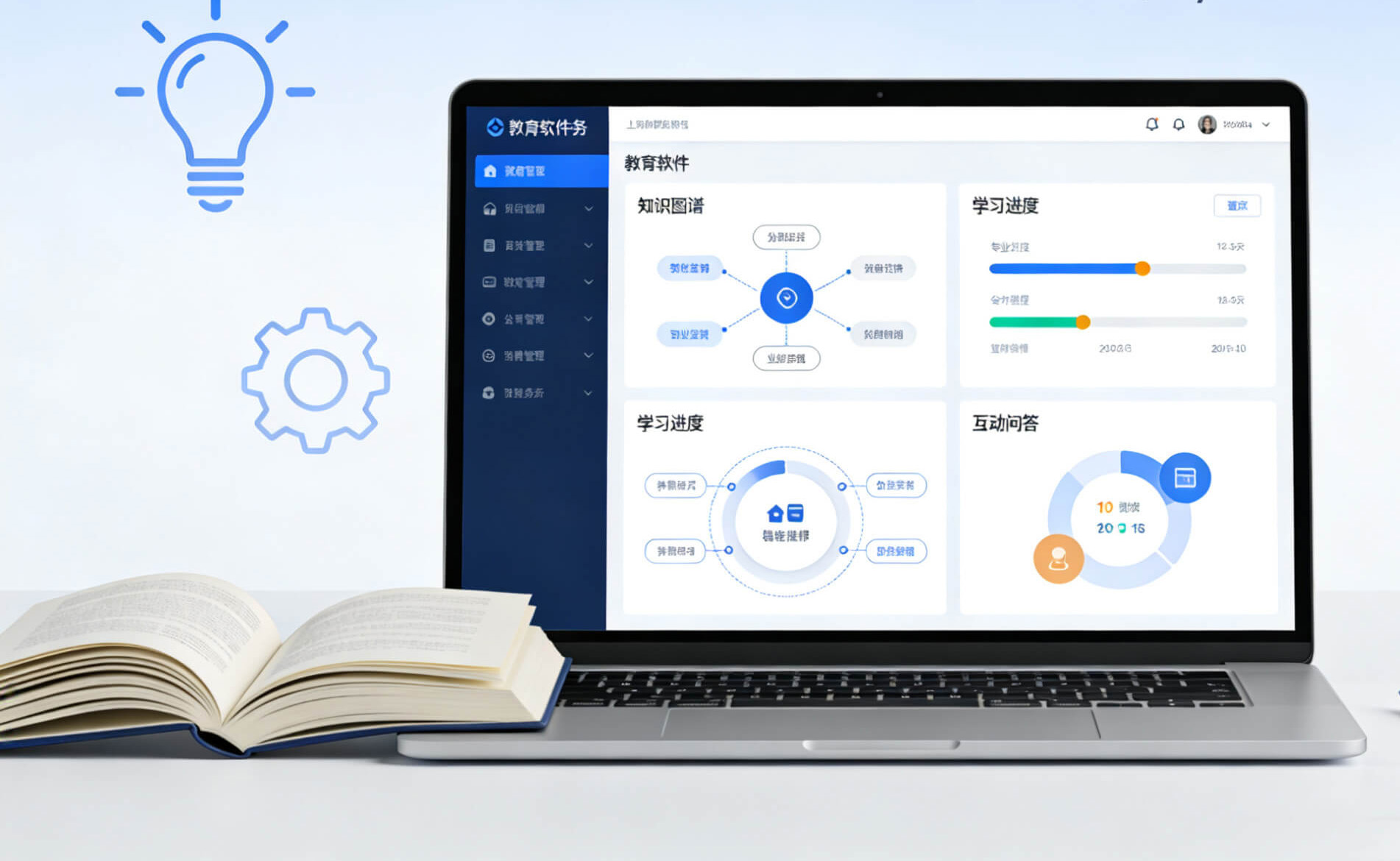 家校平台开发需要找什么样的公司或团队？