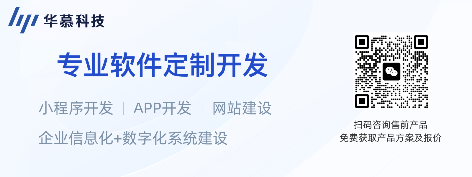 智教未来，不止于课堂——全场景数智化教育系统，让教育更懂每一个孩子