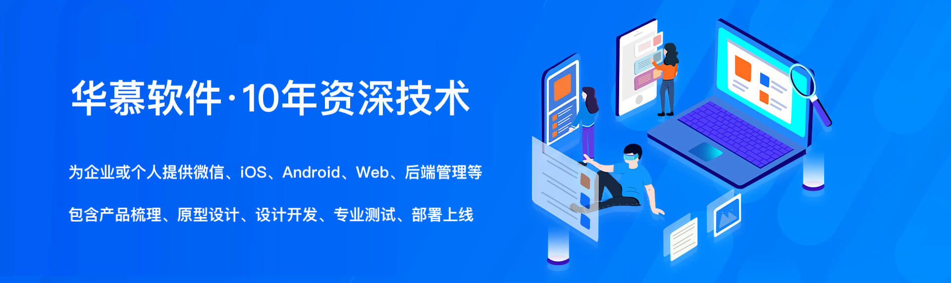 构建数字化校园的“根基”